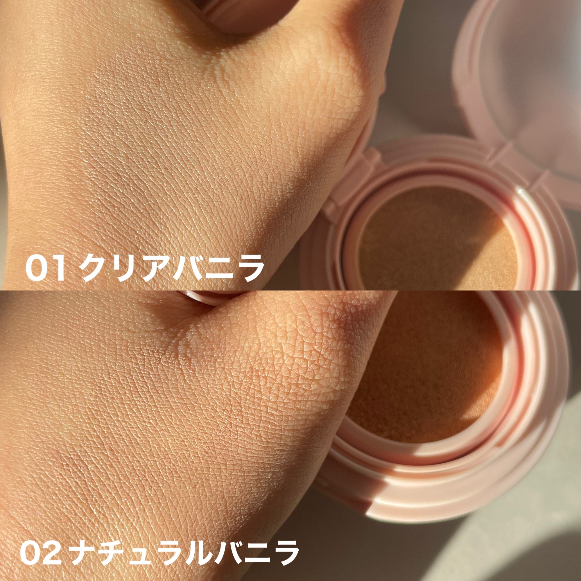 ブライトピュアベースCC/CandyDoll/CCクリームを使ったクチコミ（3枚目）