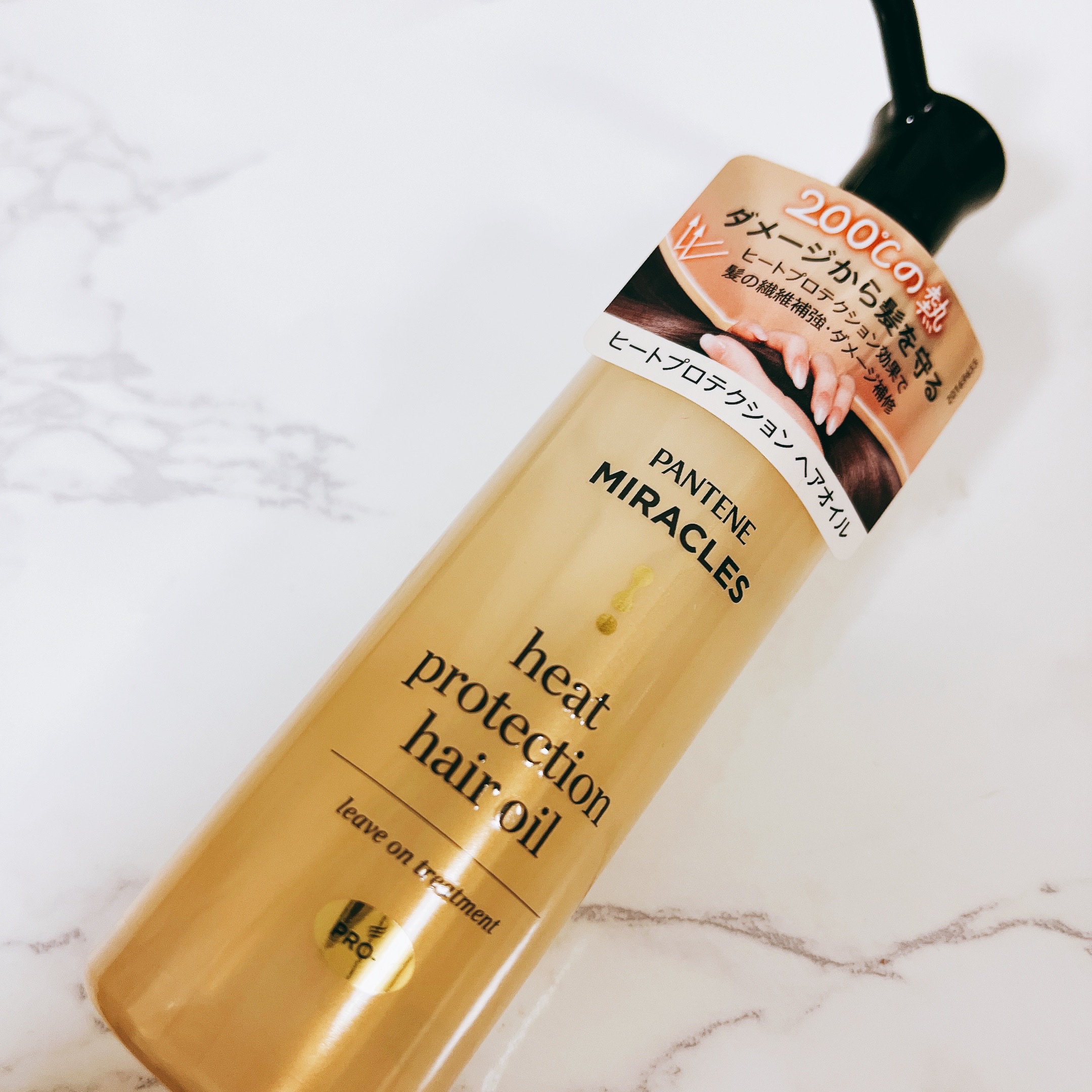 ヒートプロテクション ヘアオイル（洗い流さないトリートメント）/パンテーン/アウトバストリートメントを使ったクチコミ（1枚目）