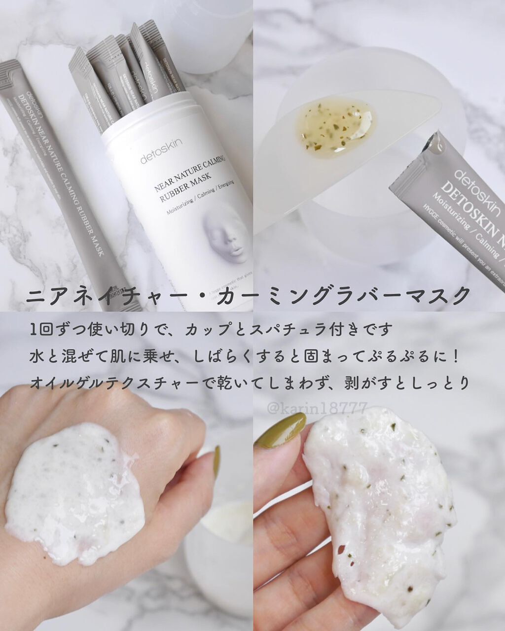 2WEEKS  リリーフ 柚子C トーニングマスク/DETOSKIN/シートマスク・パックを使ったクチコミ（3枚目）