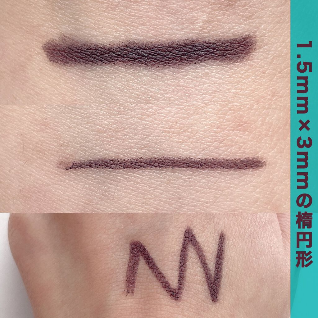 「密着アイライナー」クリームペンシル/デジャヴュ/ペンシルアイライナーを使ったクチコミ(3枚目)