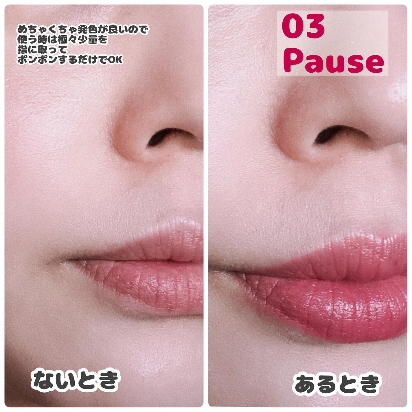 アイムペップバーム/i’m meme/口紅を使ったクチコミ(1枚目)