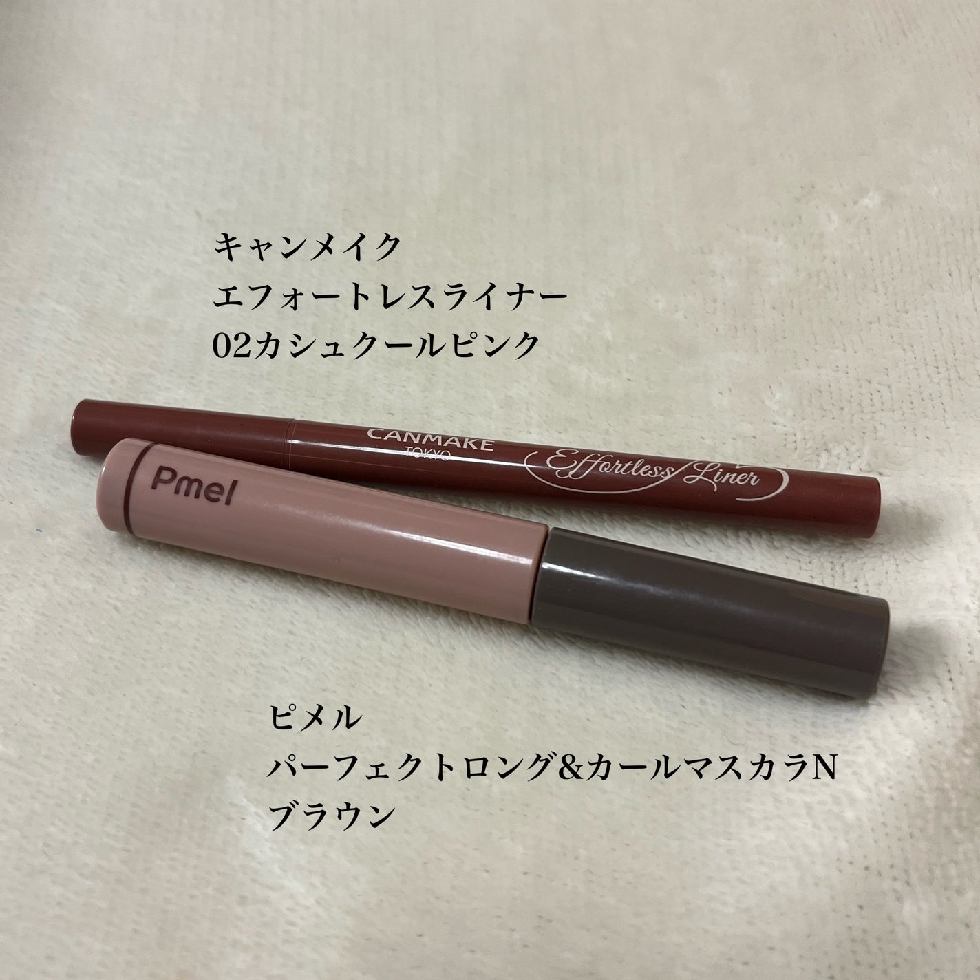 ジューシーピュアアイズ/キャンメイク/アイシャドウパレットを使ったクチコミ(5枚目)