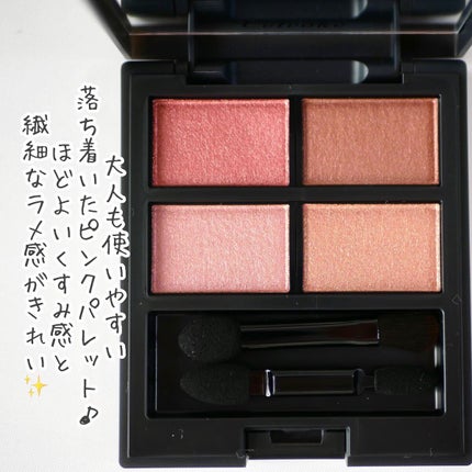 セルヴォーク ヴァティック アイパレット 02 エマージュピンク/Celvoke/アイシャドウパレットを使ったクチコミ(2枚目)