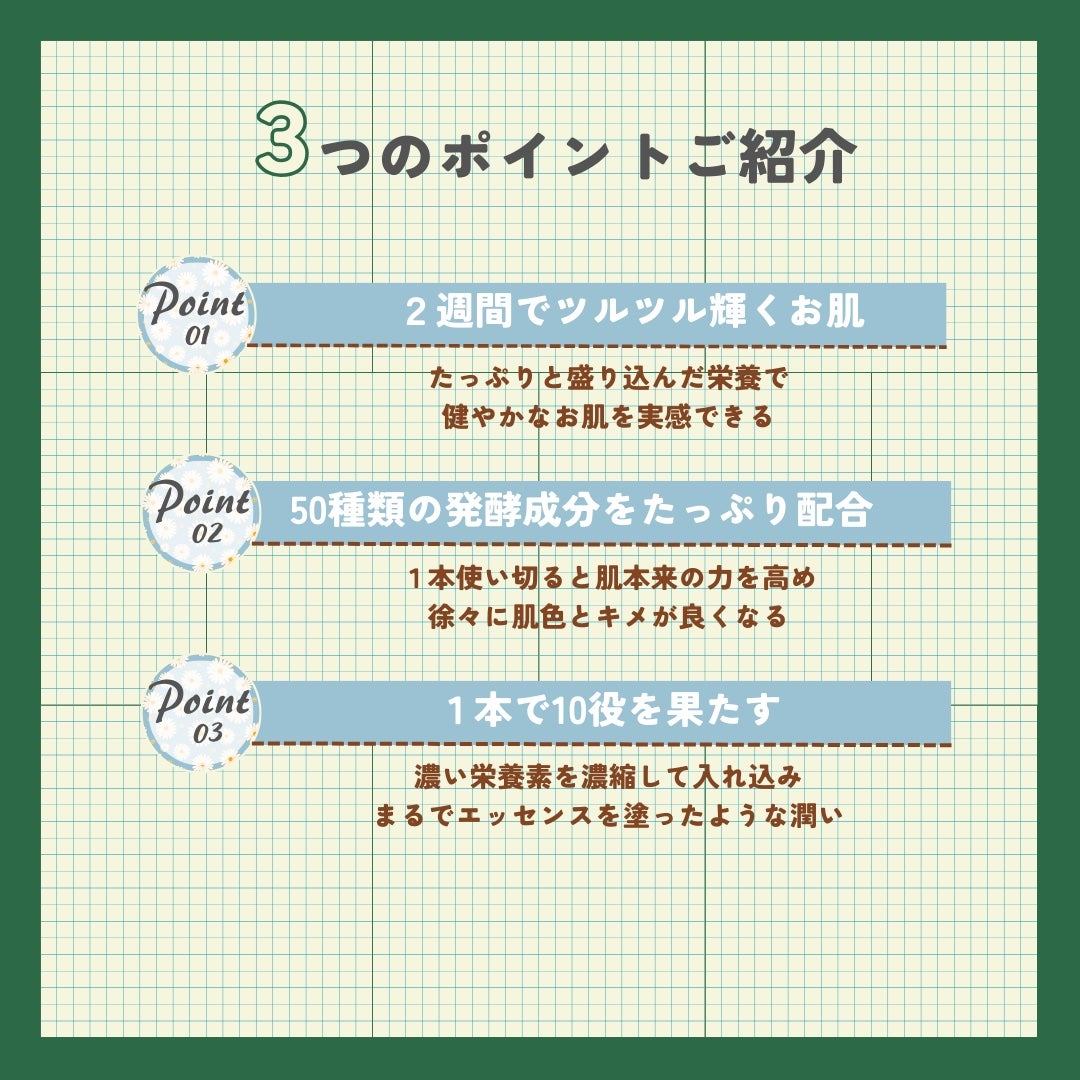 3番 うるツヤ発酵トナー/numbuzin/化粧水を使ったクチコミ(3枚目)