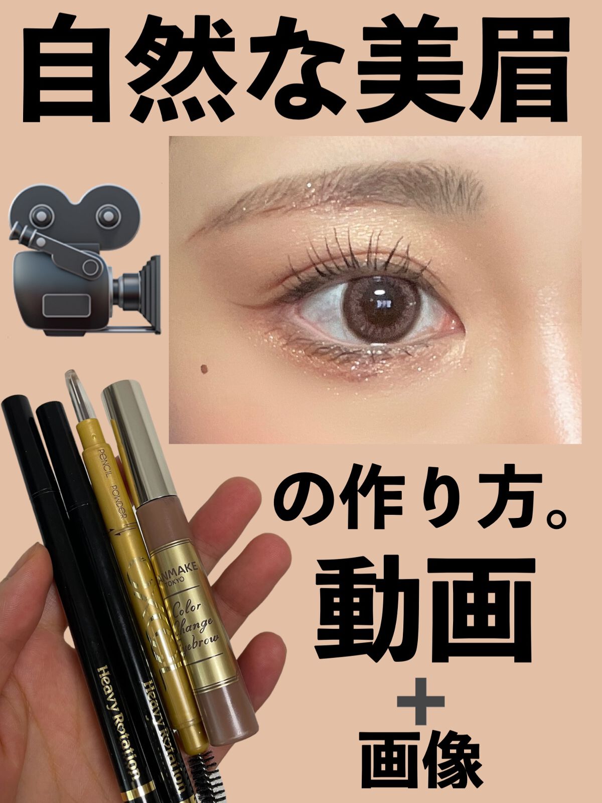 パウダー＆ペンシル　アイブロウＥＸ/excel/アイブロウペンシルを使ったクチコミ（1枚目）