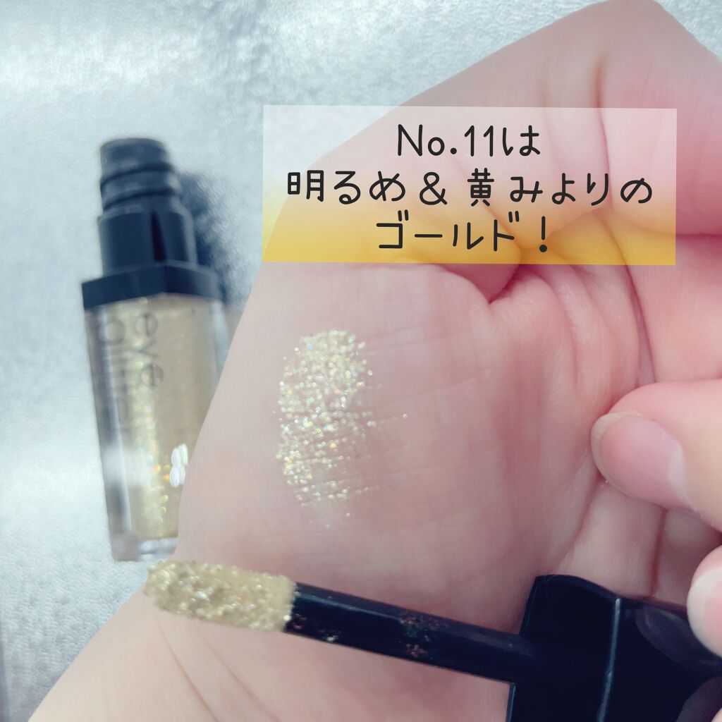 アイグリッター/A’pieu/グリッターを使ったクチコミ(3枚目)