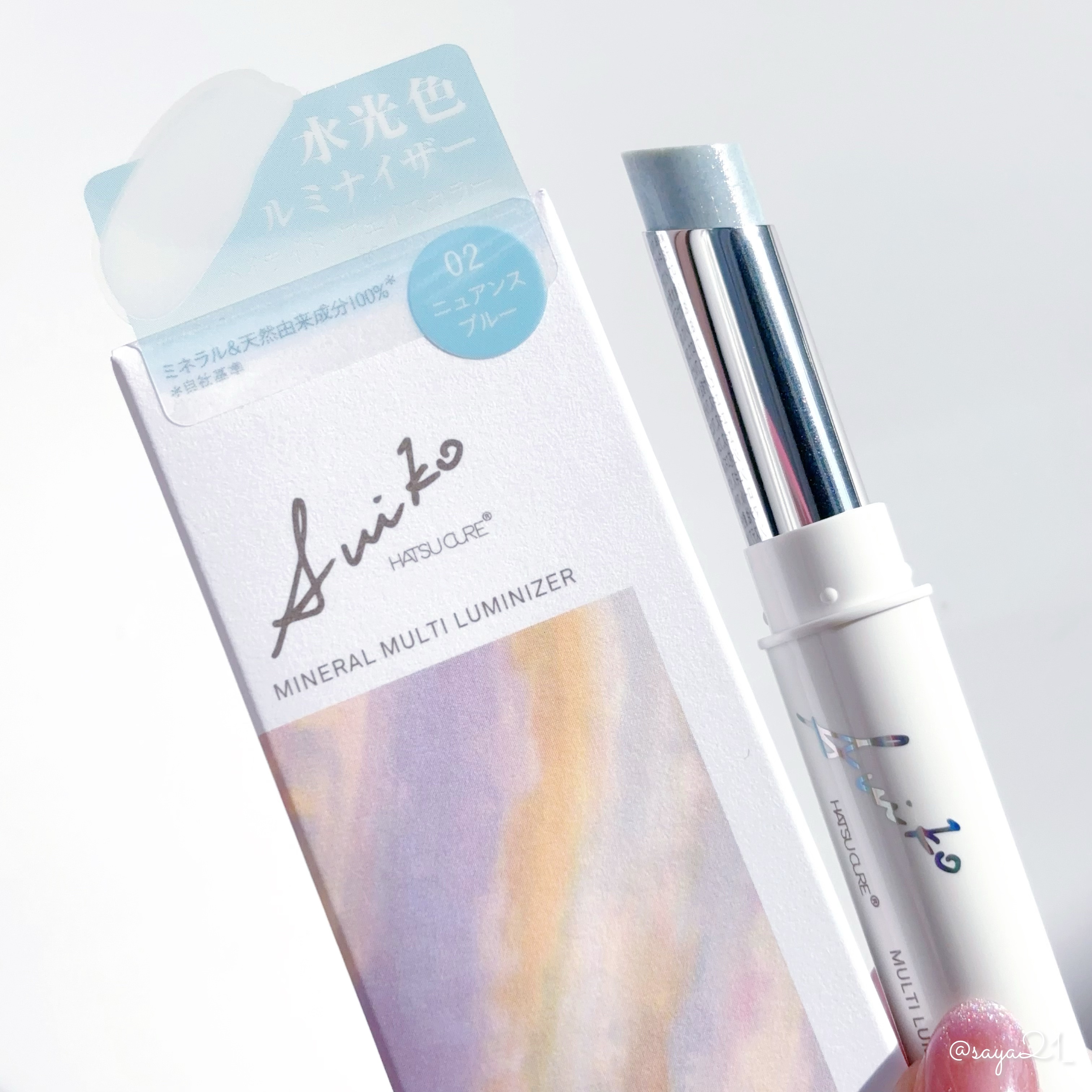 ミネラルマルチルミナイザー/SUIKO HATSUCURE/スティックハイライトを使ったクチコミ（1枚目）