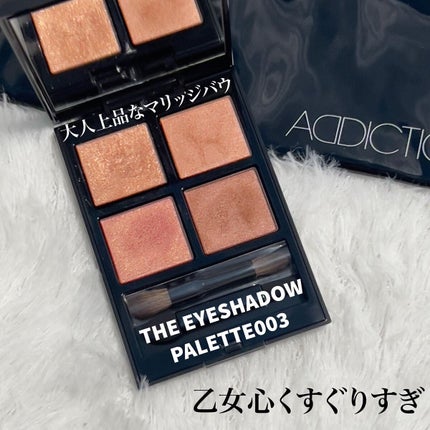 アディクション ザ アイシャドウ パレット/ADDICTION/アイシャドウパレットを使ったクチコミ(1枚目)