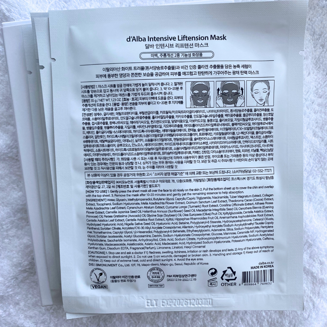 インテンシブリフテンションマスク/ダルバ/シートマスク・パックを使ったクチコミ(2枚目)