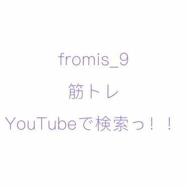 きな on LIPS 「私のダイエットは、・お菓子は暴飲暴食NG（って事は少しは食べて..」（2枚目）