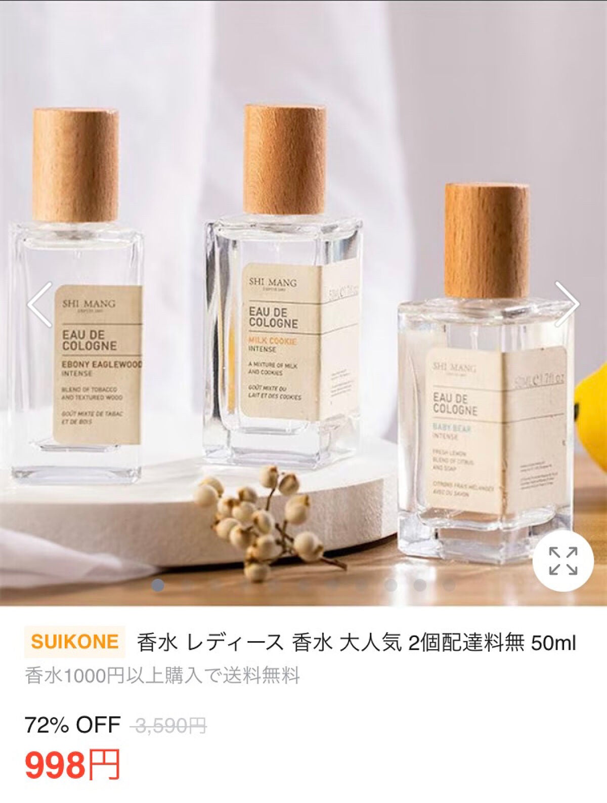 rittantan on LIPS 「Qoo10メガ割り前に逆に購入しないでほしいコロン。このコロン..」(1枚目)