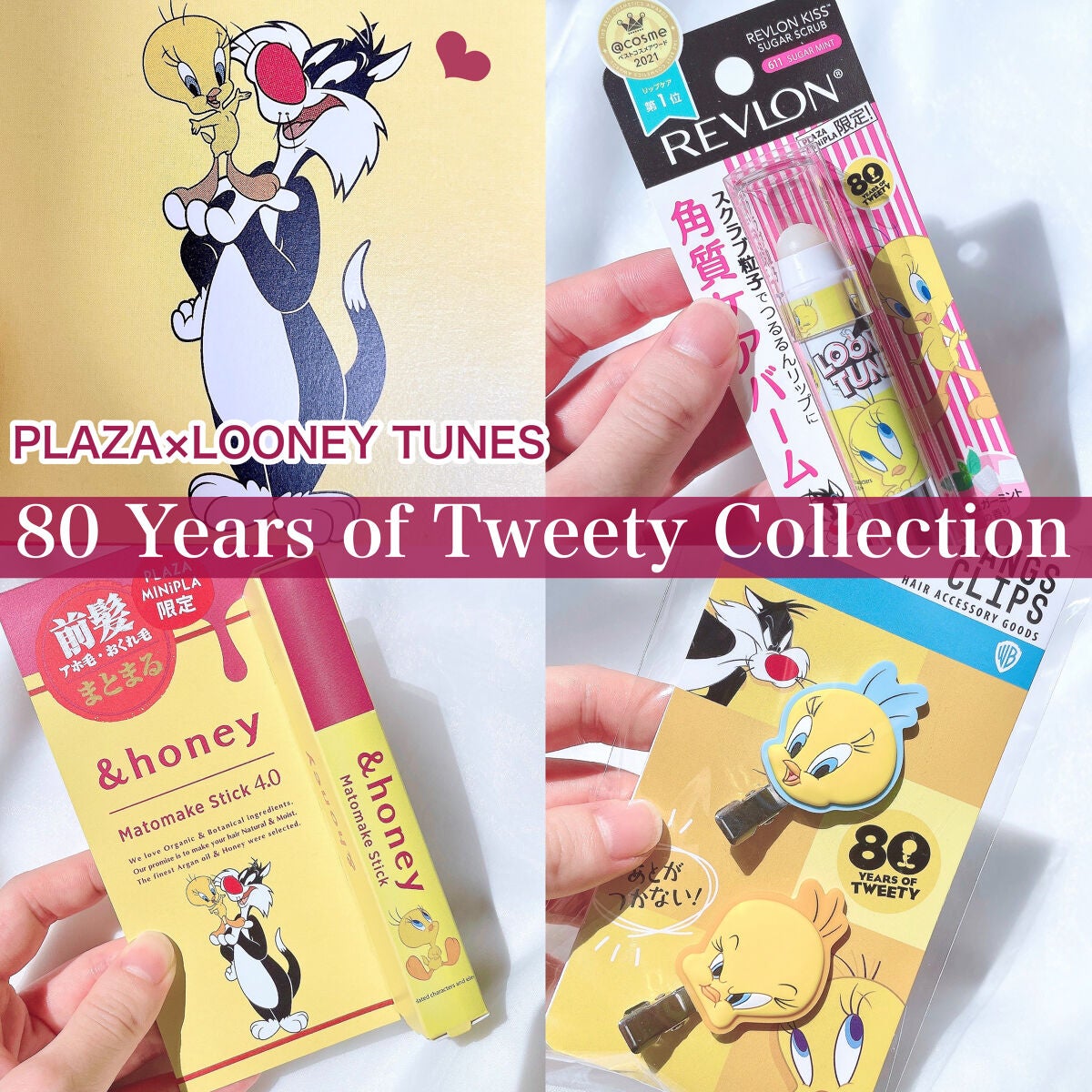 レブロン キス シュガー スクラブ/REVLON/リップスクラブを使ったクチコミ(1枚目)