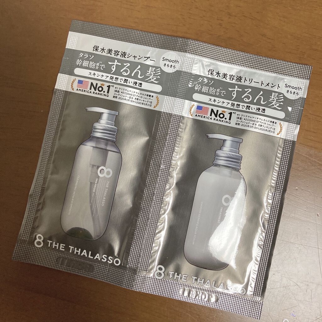 クレンジングリペア＆スムース 美容液シャンプー／スムースリペア＆アクアセラム 美容液トリートメント 1DAYトライアル/エイトザタラソ/市販シャンプーを使ったクチコミ（1枚目）