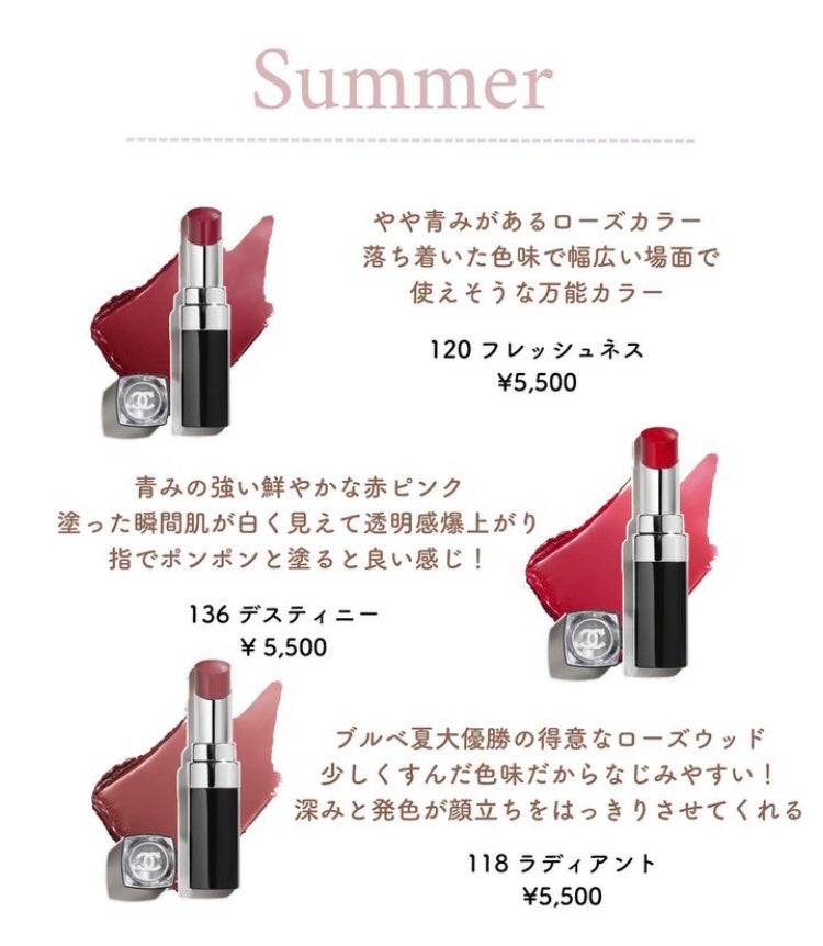 ルージュ ココ ブルーム /CHANEL/口紅を使ったクチコミ(4枚目)