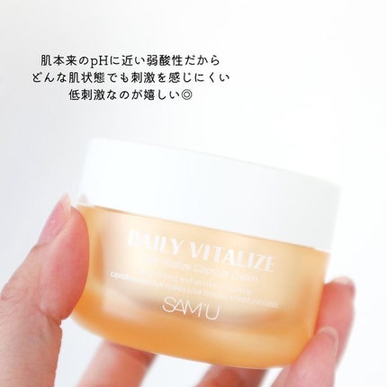 デイリーバイタライズカプセルクリーム/SAM'U/フェイスクリームを使ったクチコミ(5枚目)