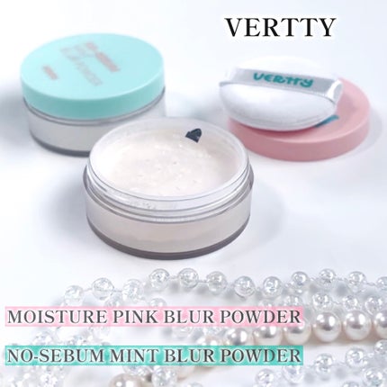 ノーセバムミントブラーパウダー /Vertty/ルースパウダーを使ったクチコミ(1枚目)