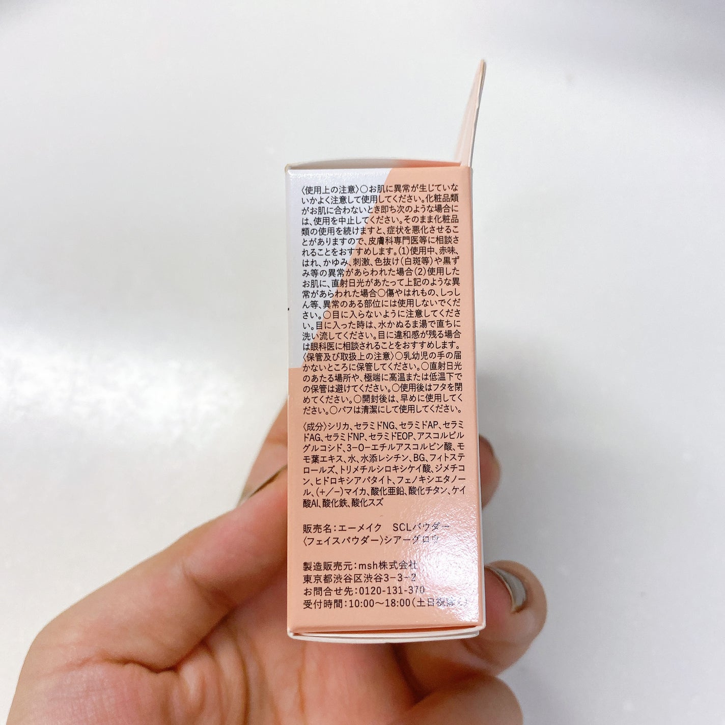 エーメイク スキンコントロールパウダー/A/mAke/ルースパウダーを使ったクチコミ(5枚目)