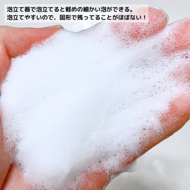 ディープクリア酵素洗顔	/メラノCC/洗顔フォームを使ったクチコミ（6枚目）