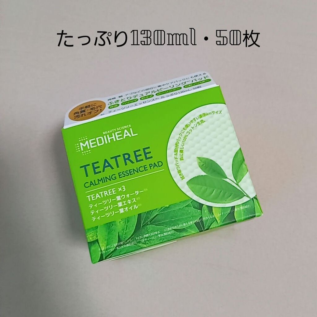 ティーツリーカーミングエッセンスパッド/MEDIHEAL/トナーパッドを使ったクチコミ(2枚目)