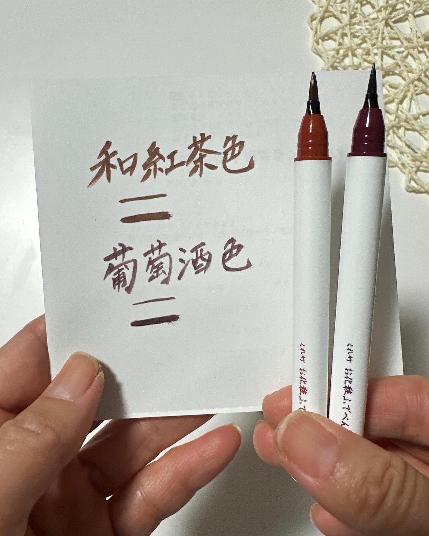 お化粧ふでぺん 目元用 平筆/くれ竹 /リキッドアイライナーを使ったクチコミ(3枚目)