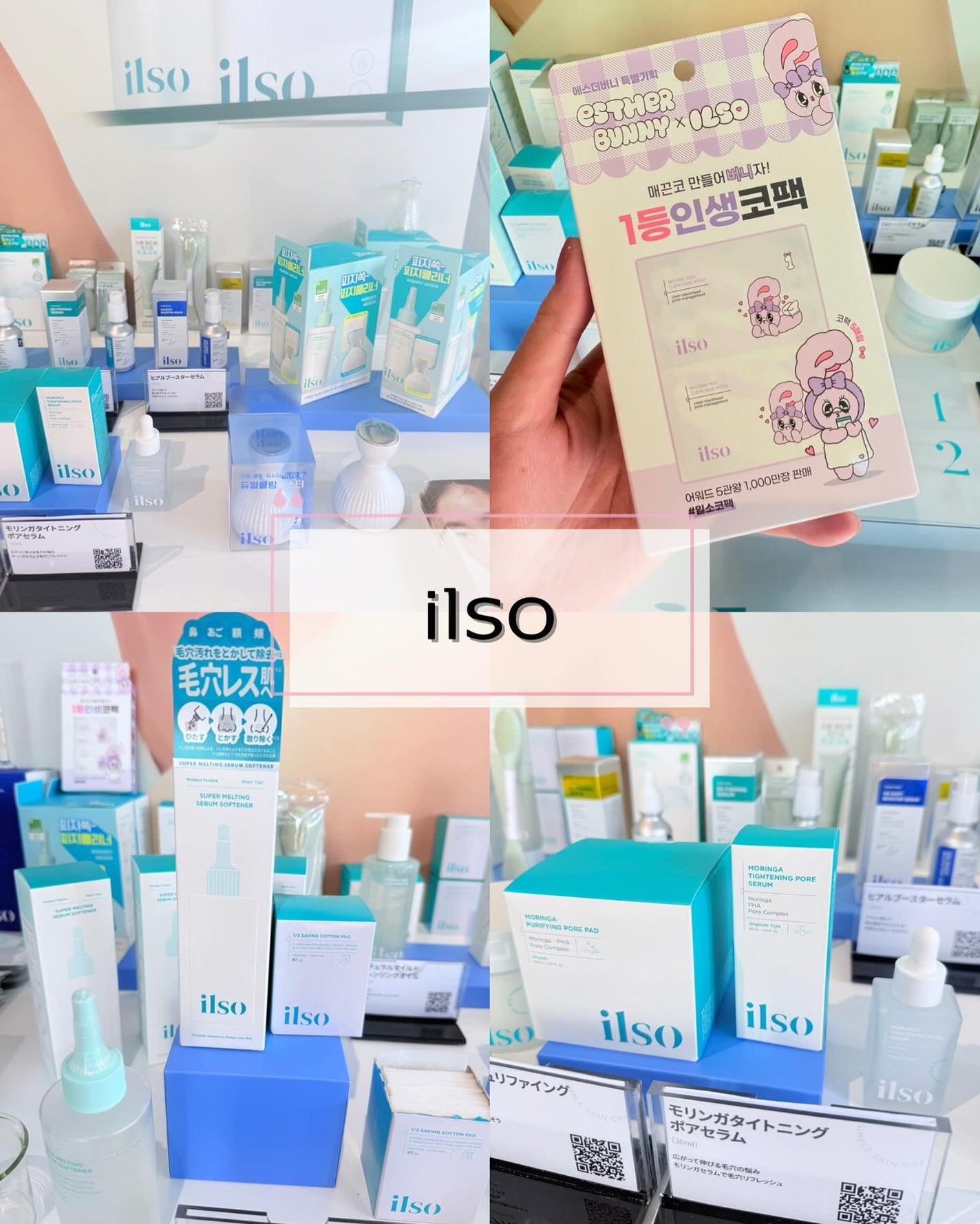 みうく밀크🍼フォロバ on LIPS 「韓国コスメ好きな人必見!/韓国の人気コスメやスキンケアを体験出..」(6枚目)