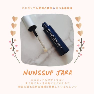 Eyebrow&Eyelash Serum/NUNSSUP JARA/まつげ美容液を使ったクチコミ（2枚目）