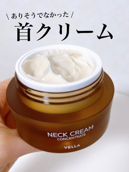 ベラ アルティメットエージ ネッククリーム/VELLA/フェイスクリームを使ったクチコミ(1枚目)
