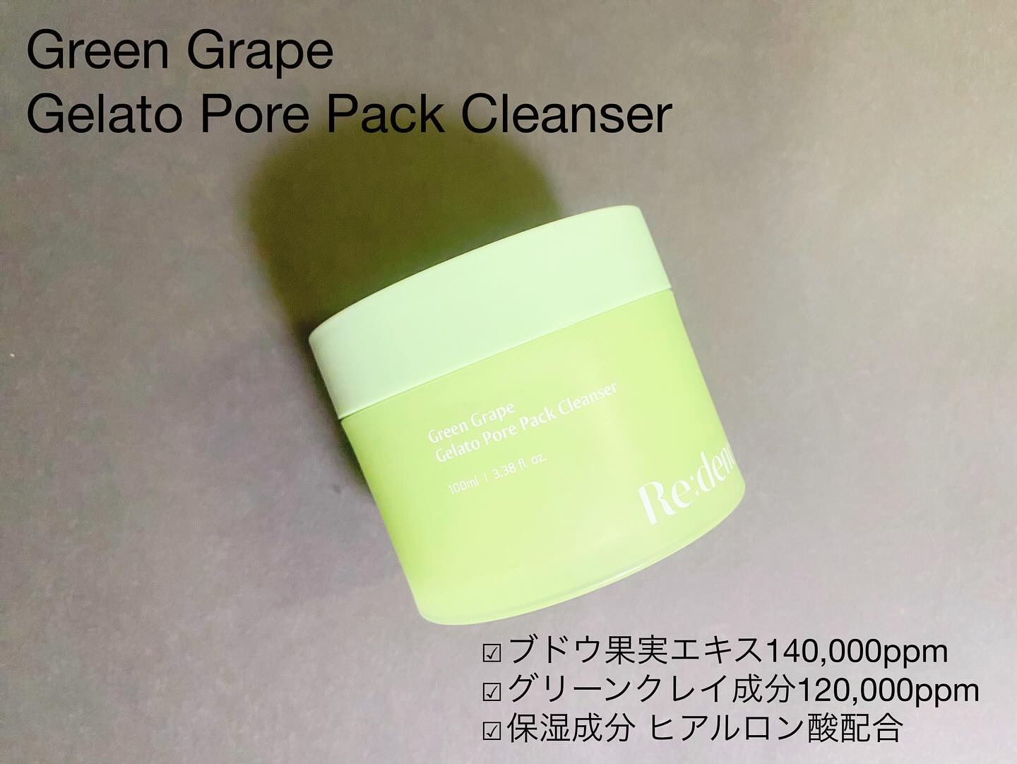 リデンス チェリートーン＆スポットコレクターアンプル/redence/美容液を使ったクチコミ（2枚目）