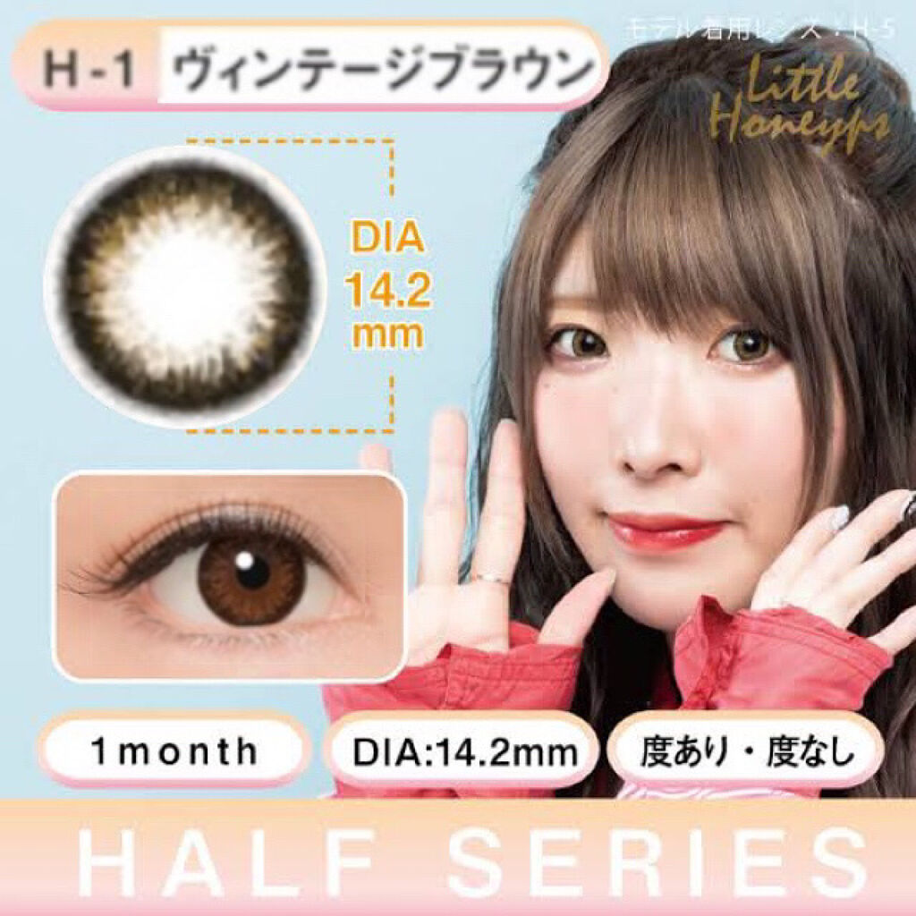 ミッシュ ブルーミン マンスリー (クォーターヴェール シリーズ／イノセント シリーズ)/ミッシュブルーミン/１ヶ月（１MONTH）カラコンを使ったクチコミ（3枚目）