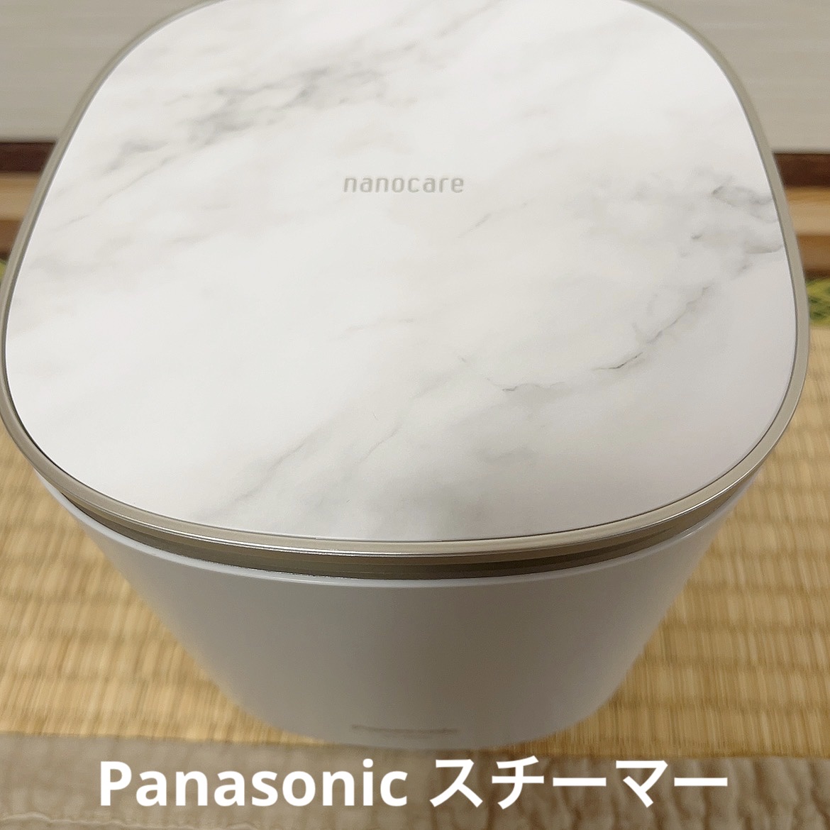 スチーマー ナノケア EH-SA0B/Panasonic/美顔器・マッサージを使ったクチコミ（1枚目）