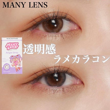 MANY LENS/MANY LENS/カラーコンタクトレンズを使ったクチコミ(1枚目)