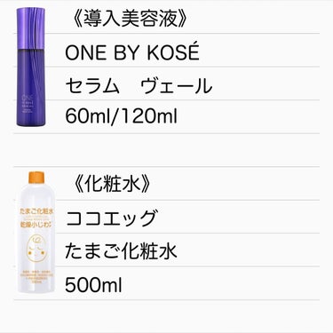 MORNING SURPRISE （3GF Repair Essence）/TONYMOLY/美容液を使ったクチコミ（2枚目）