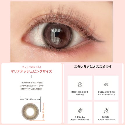 ベティーシリーズ ベティーブルーブラック/LENSSIS/カラーコンタクトレンズの画像