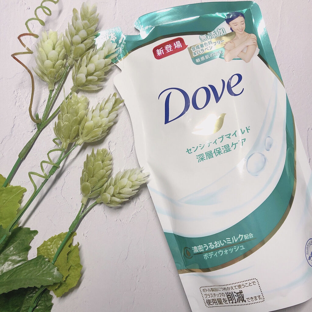 ボディウォッシュ センシティブ マイルド/ダヴ/ボディソープを使ったクチコミ（1枚目）