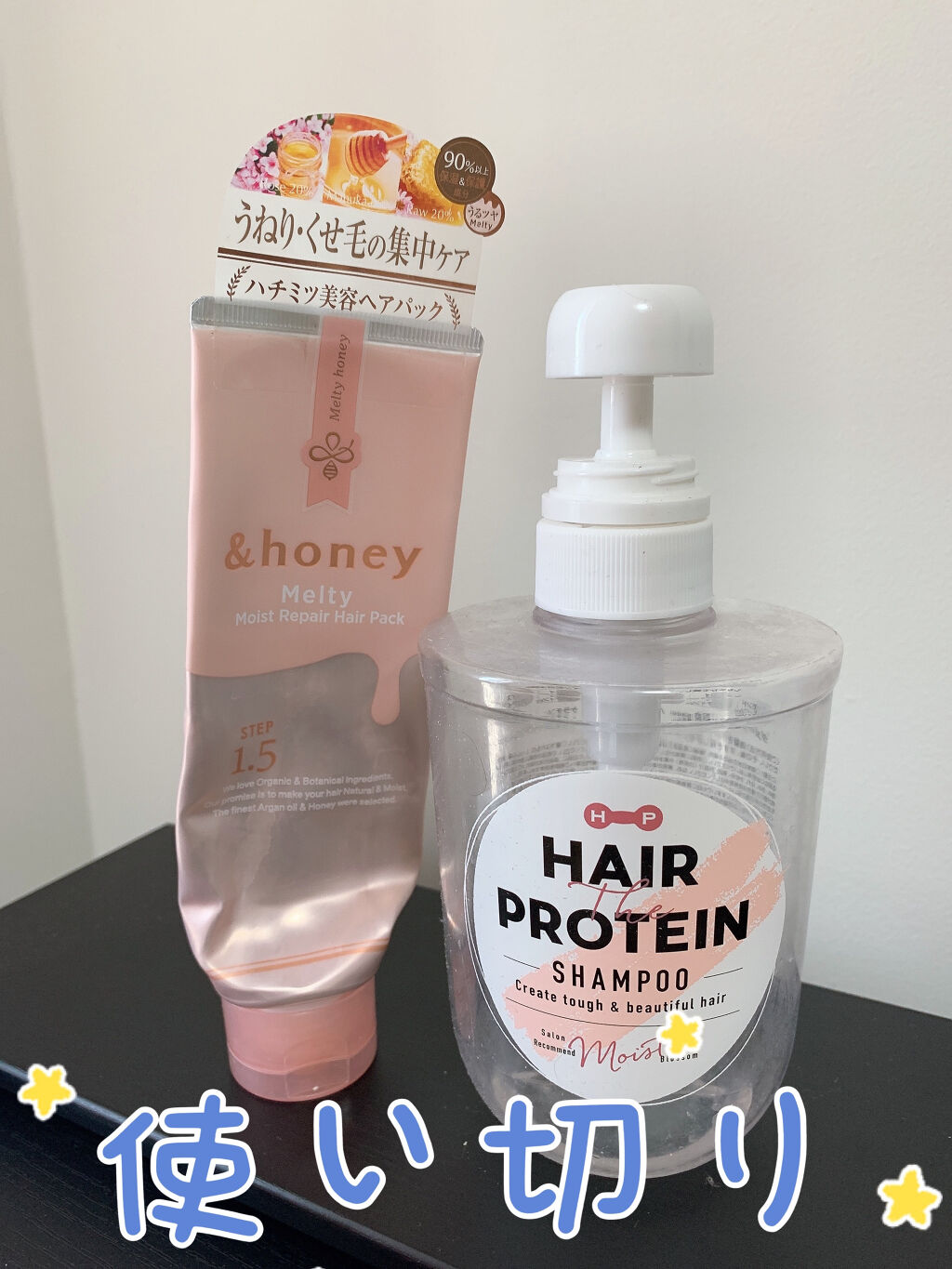 Melty モイストリペア ヘアパック 1.5/&honey/ヘアマスク・ヘアパックを使ったクチコミ（1枚目）