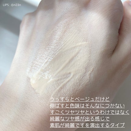 モチベートユアスキン/excel/化粧下地を使ったクチコミ(2枚目)