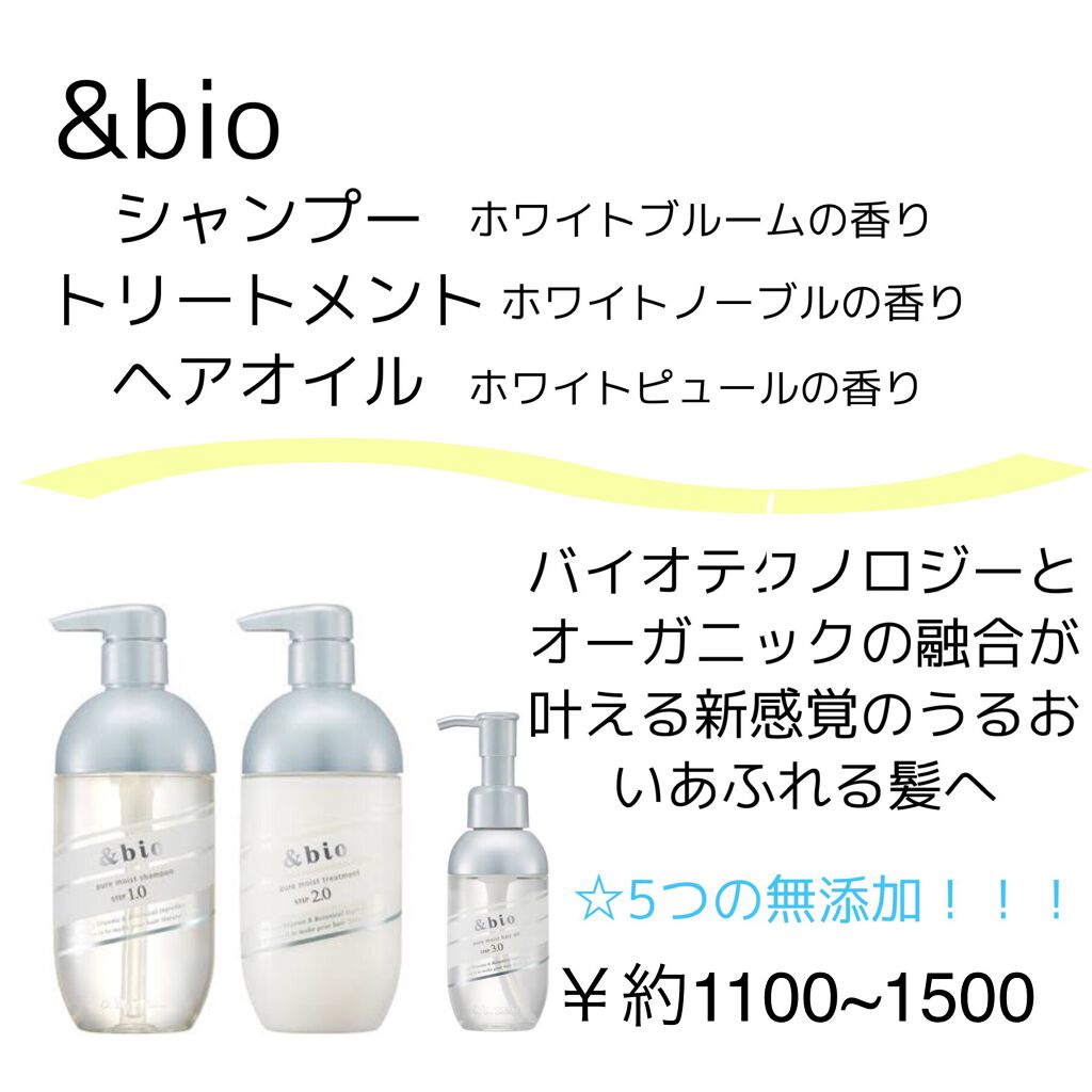 リペアー ゴールデン カプセル ミルク/パンテーン/ヘアミルクを使ったクチコミ（2枚目）