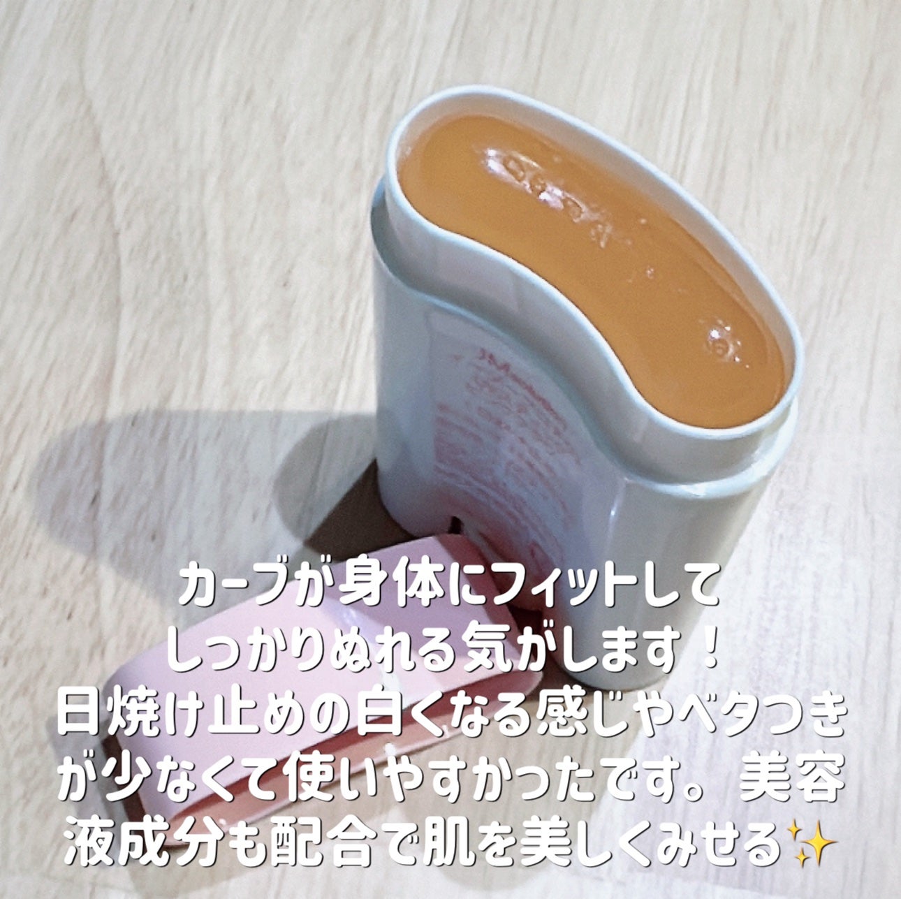 イージープロテクトUVスティック ピンクフラワー/JMsolution/日焼け止めスティックを使ったクチコミ(2枚目)