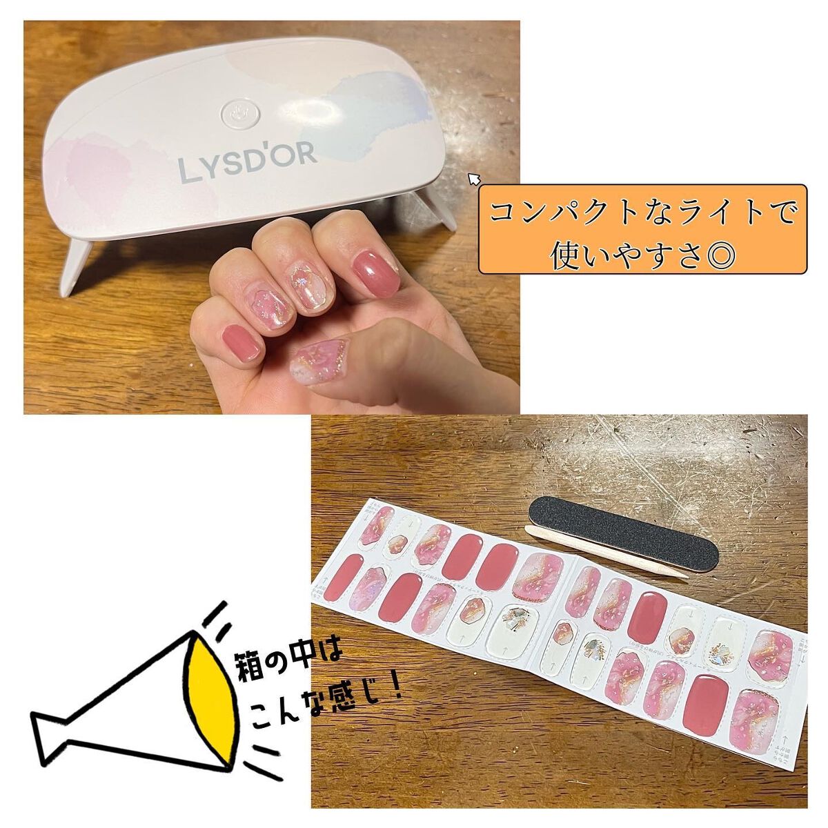 セミキュアジェルネイルシール ハンド用/LYSD’OR/ネイルシールを使ったクチコミ（3枚目）