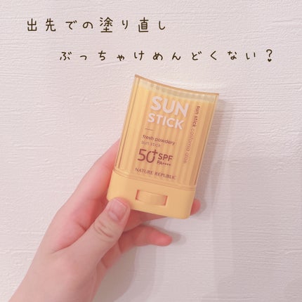 ビオレUV アクアリッチ ウォータリーエッセンス/ビオレ/日焼け止めローションを使ったクチコミ(1枚目)