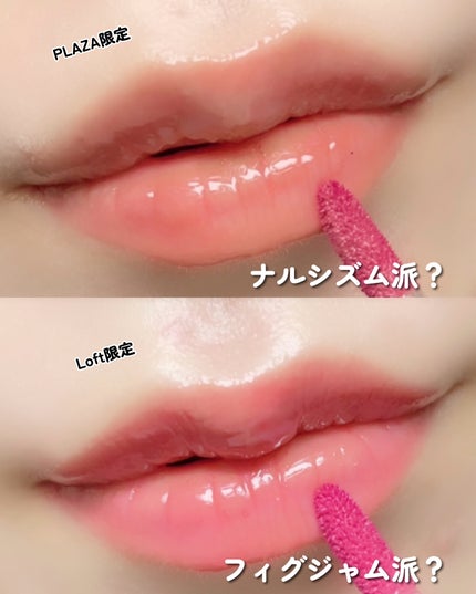 ジェルフィットティント/AMUSE/リップティントを使ったクチコミ(6枚目)