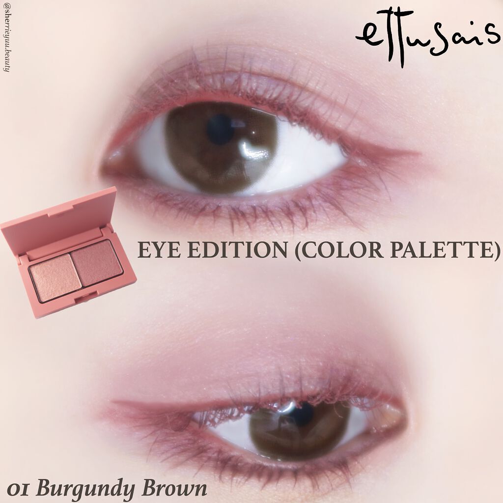 エテュセ アイエディション(カラーパレット)/ettusais/アイシャドウパレットを使ったクチコミ（3枚目）