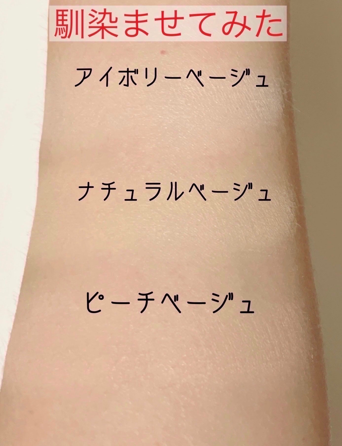 カバーアッププロコンシーラー/TFIT/パレットコンシーラーを使ったクチコミ(5枚目)