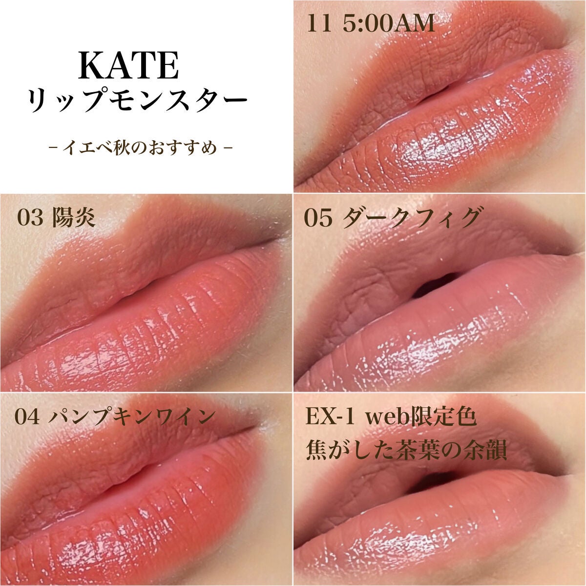 ケイト リップモンスター/KATE/口紅を使ったクチコミ(2枚目)