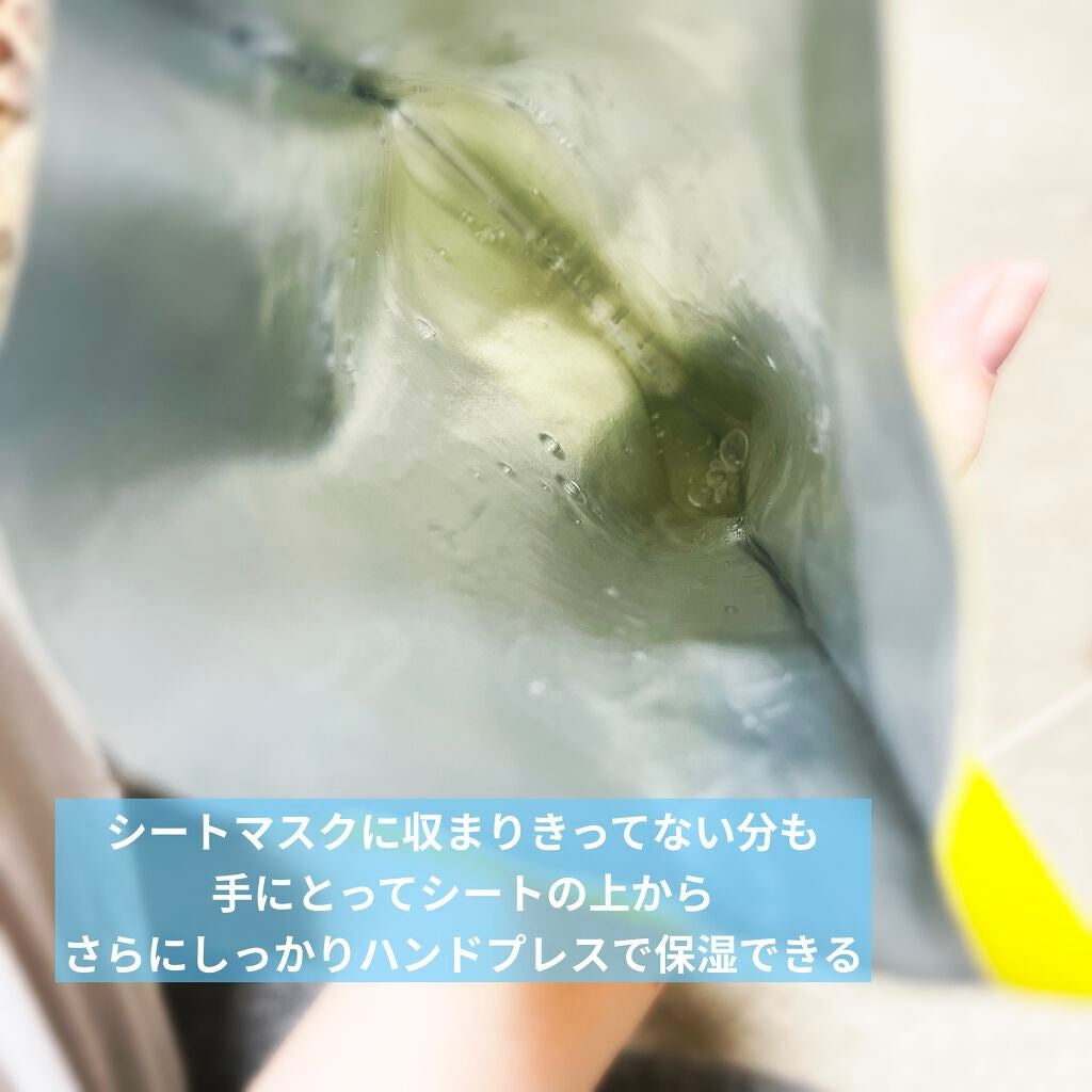 グーダル グリーンタンジェリンビタCセラムマスク/goodal/シートマスク・パックを使ったクチコミ(5枚目)