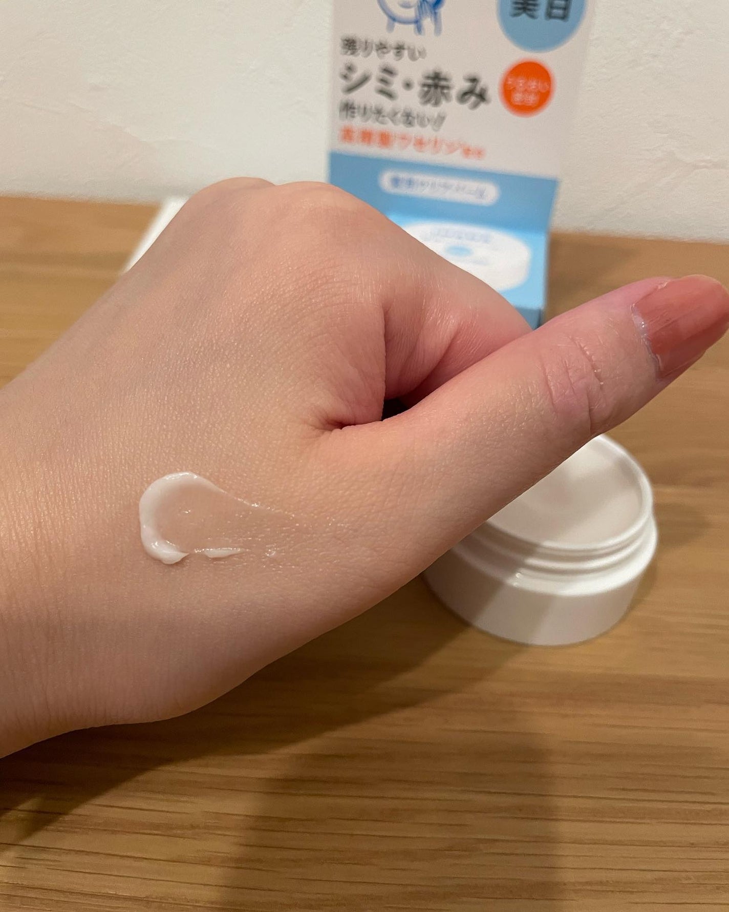 イハダ 薬用クリアバーム/IHADA/フェイスバームを使ったクチコミ(2枚目)