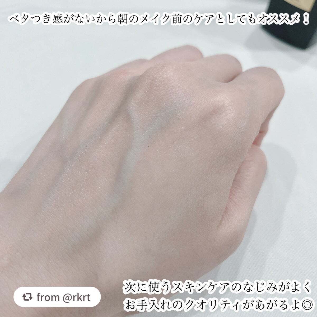 ルミエール ヴァイタルC/FEMMUE/ブースター・導入液を使ったクチコミ(5枚目)