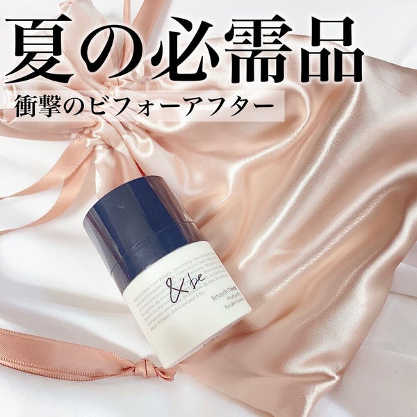 &be スムースパウダー/&be/プレストパウダー by pui @カラコンオタク