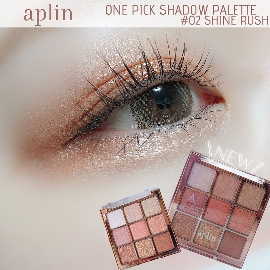 ワンピックアイシャドウパレット/APLIN/アイシャドウパレットを使ったクチコミ（1枚目）