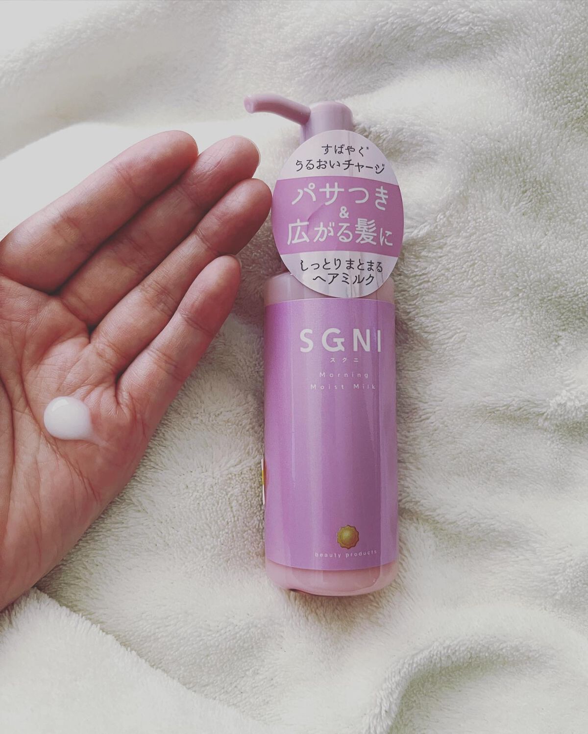 なっぽ on LIPS 「スグニモイストミルク&スグニグロッシーオイル使ってみました❤️..」(2枚目)